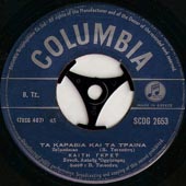 Columbia 2653